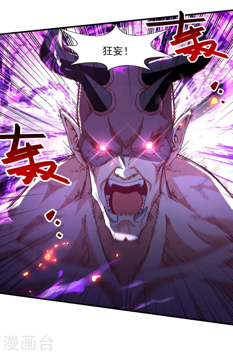 第69话 天门现6