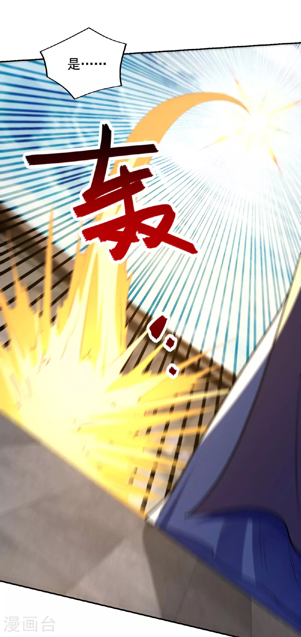 第237话 对峙17