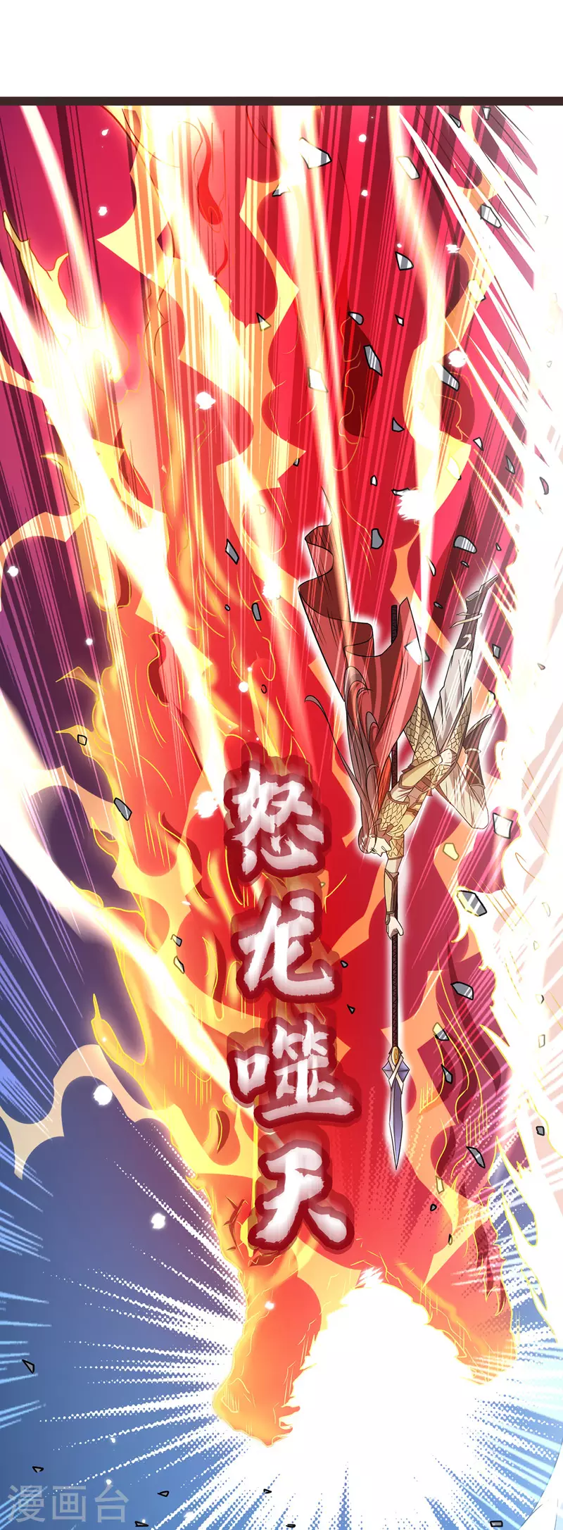 第17话 真正的主角光环13