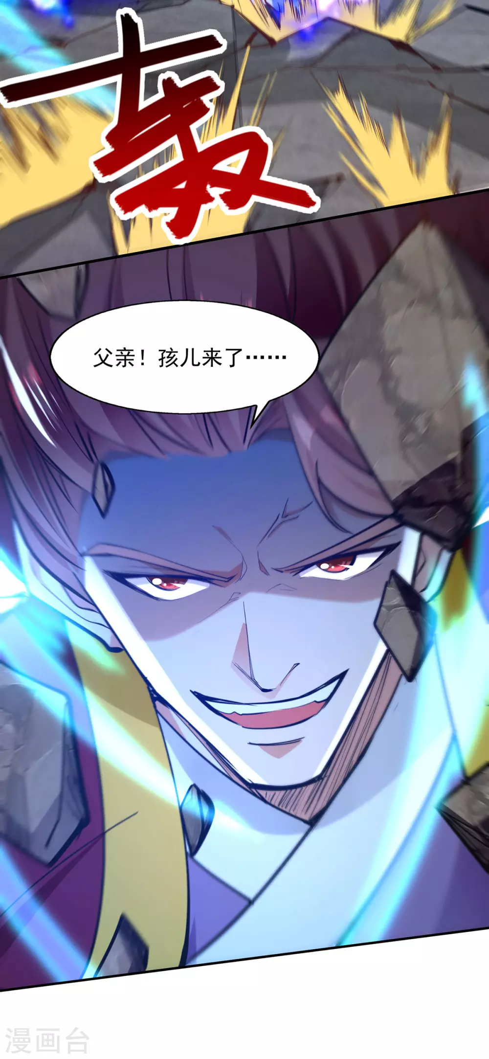 第205话 似曾相识22