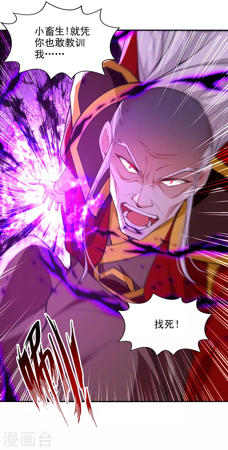 第207话 认输了13