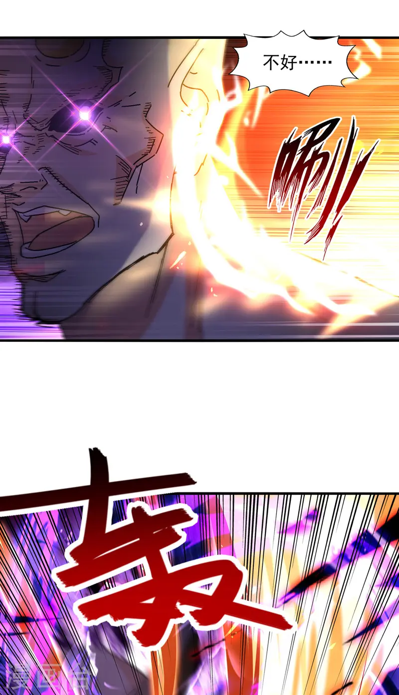 第69话 天门现16