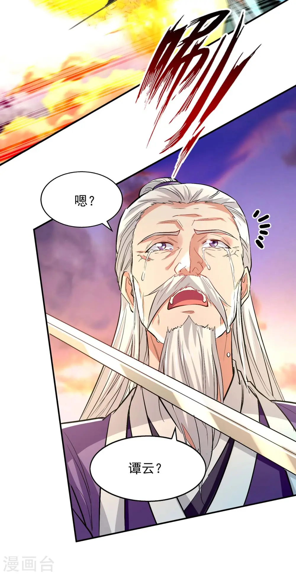 第134话 另有其人15