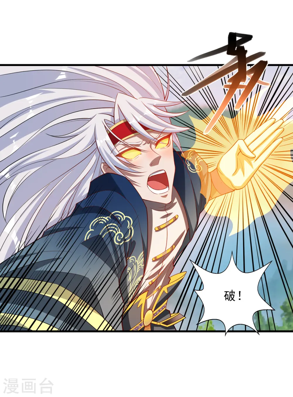 第59话 闯阵14