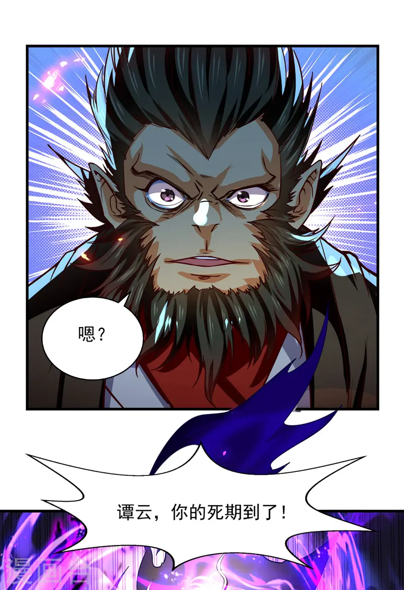 第73话 小人得志12