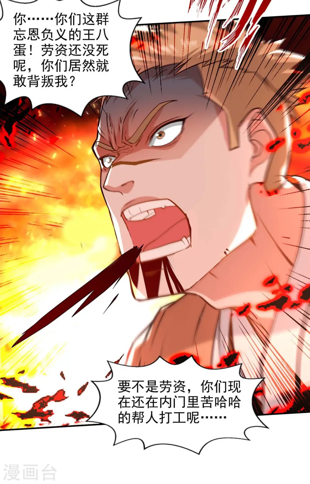 第125话 反制27