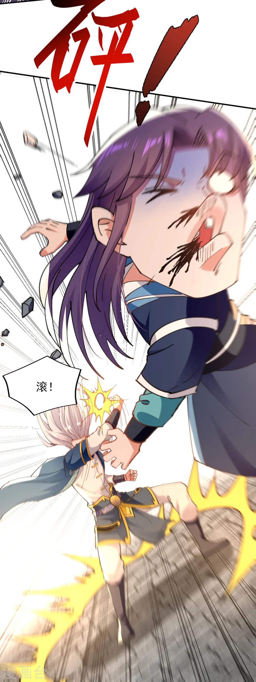 第193话 断掉手脚16