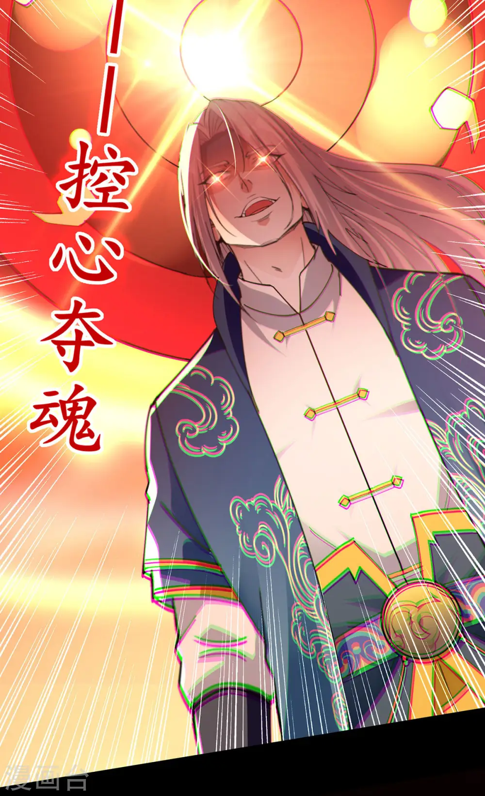 第193话 断掉手脚14