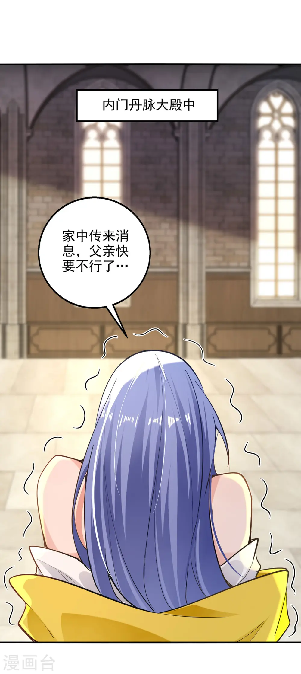 第228话 男女一室25