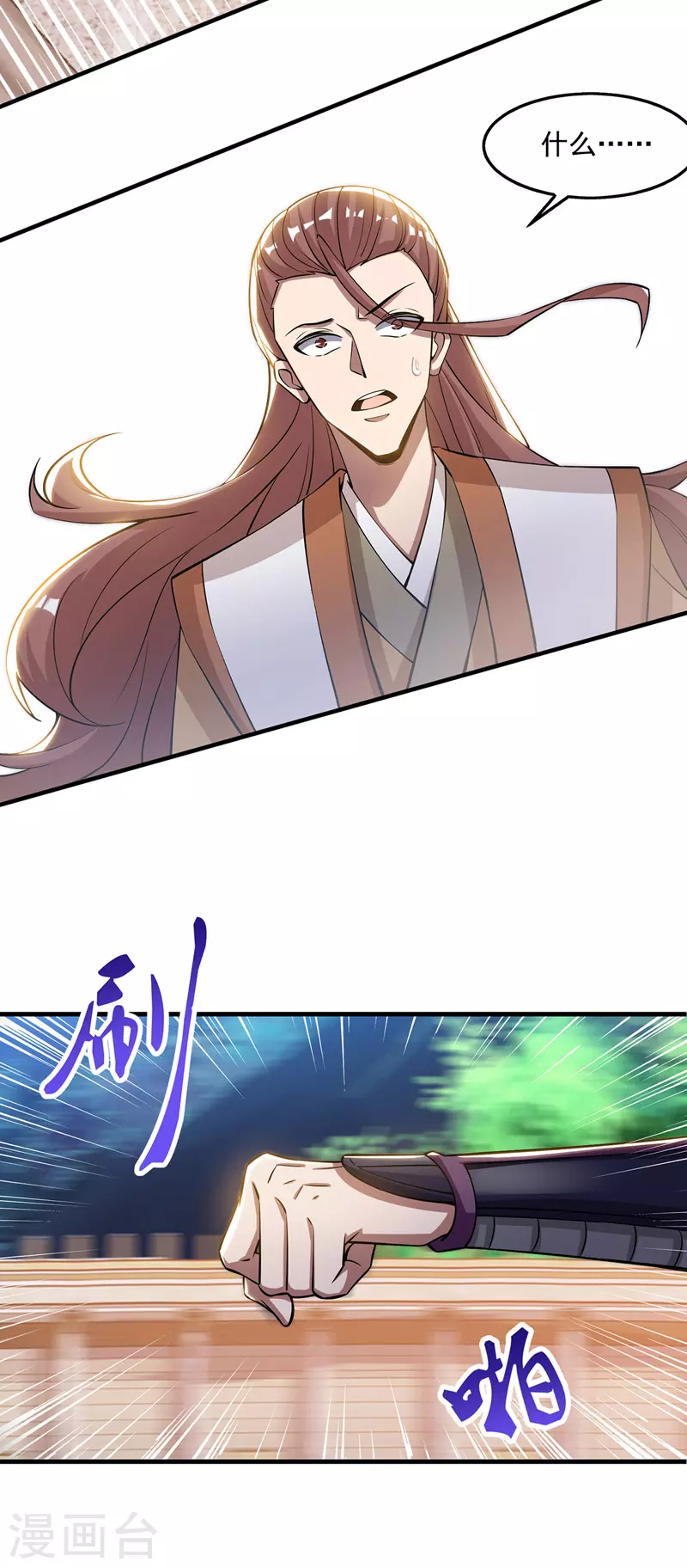 第11话 引诱王霸5