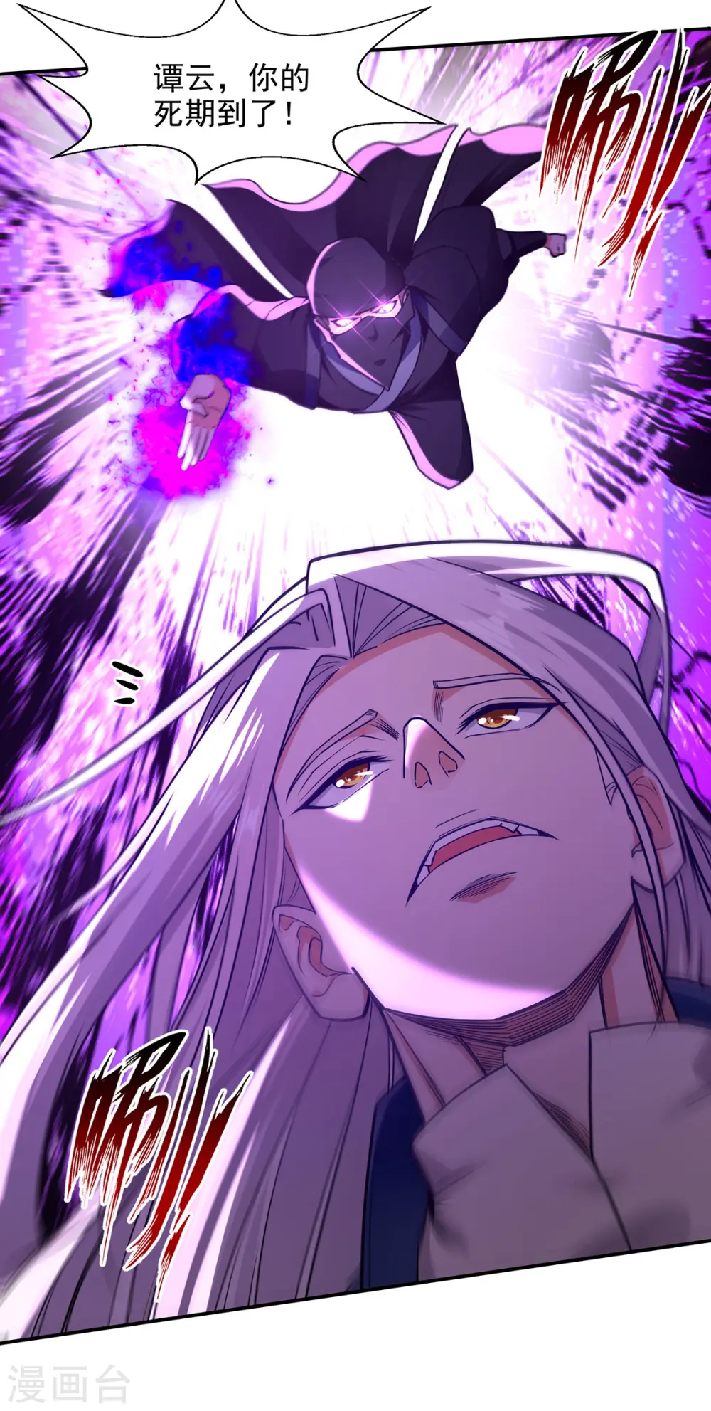 第182话 诈死8