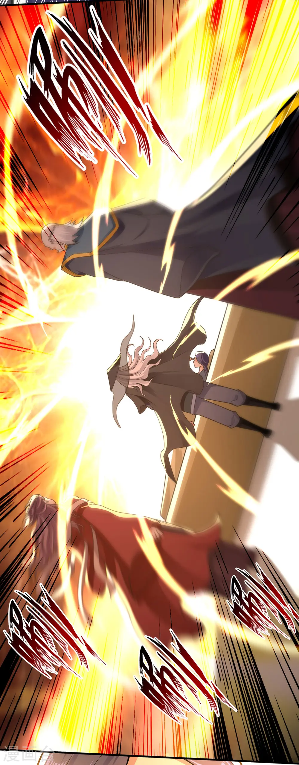 第188话 及时赶到3