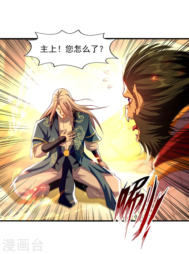 第74话 峰回路转0