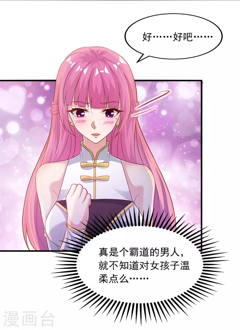 第27话 人多了不起？3