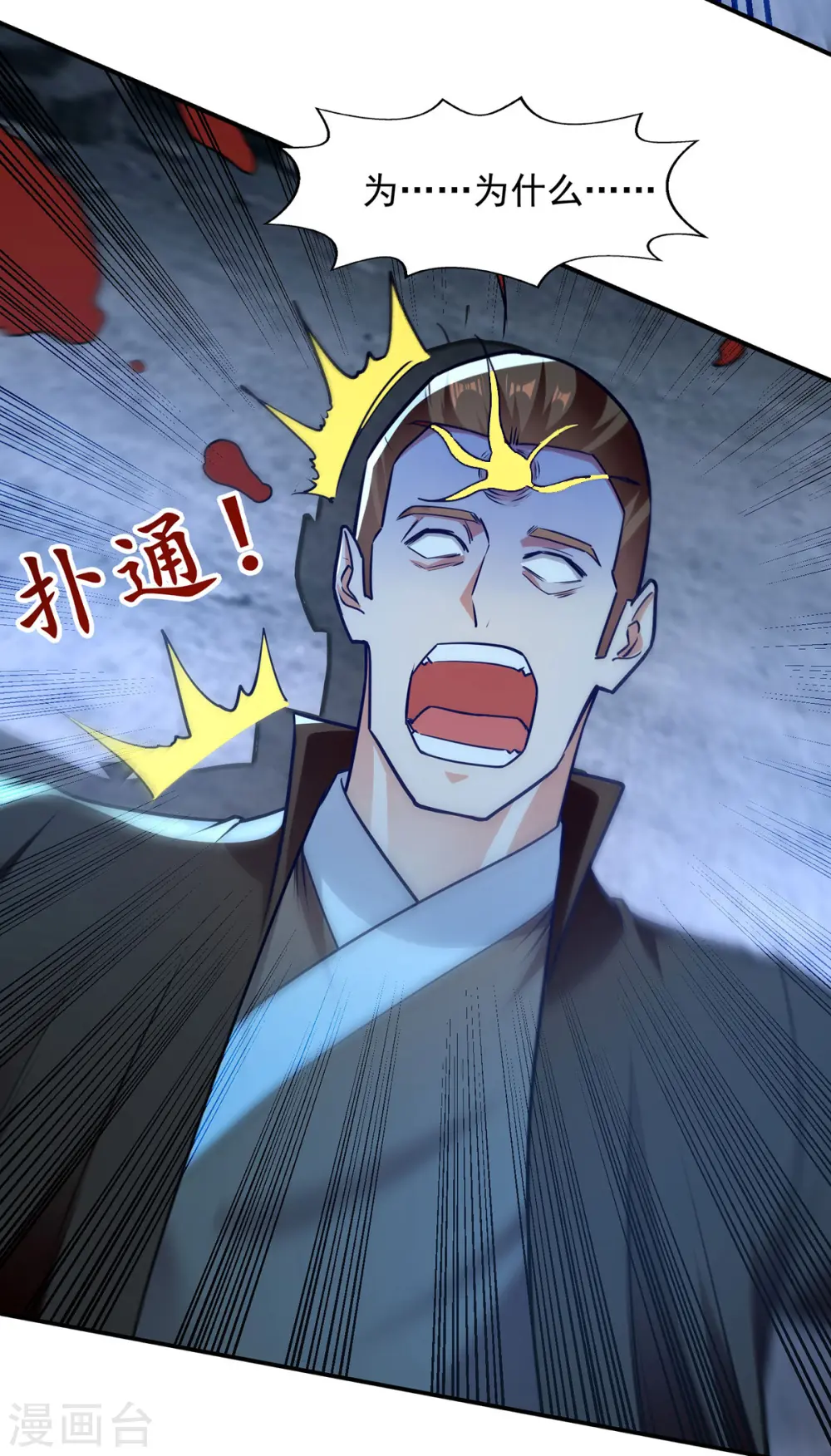 第182话 诈死4