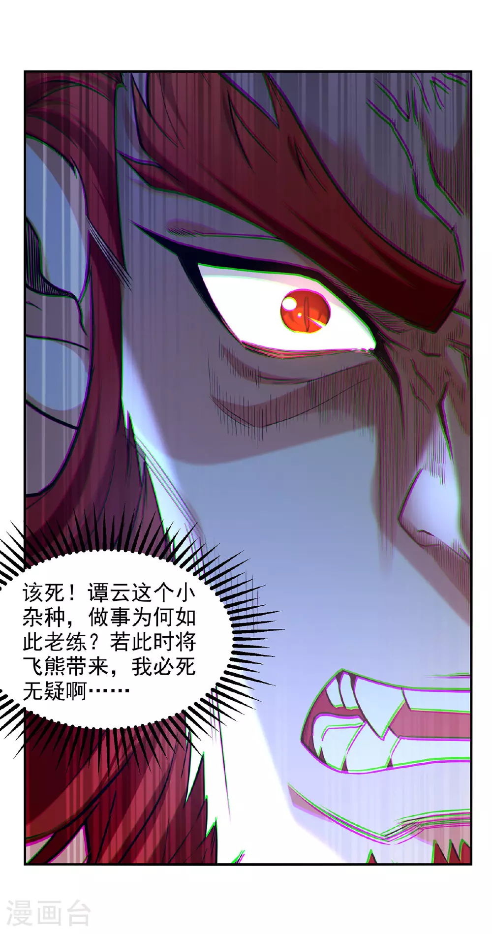 第237话 对峙12