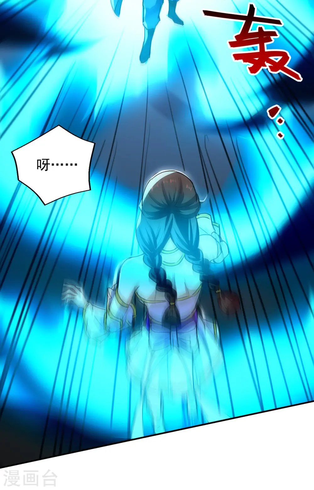 第157话 验证丹方19