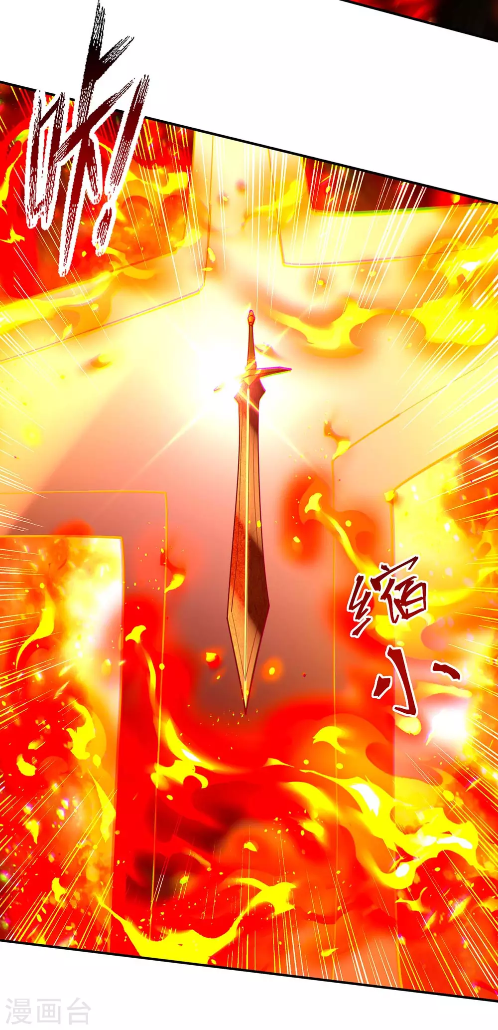 第214话 收回鸿蒙神剑30