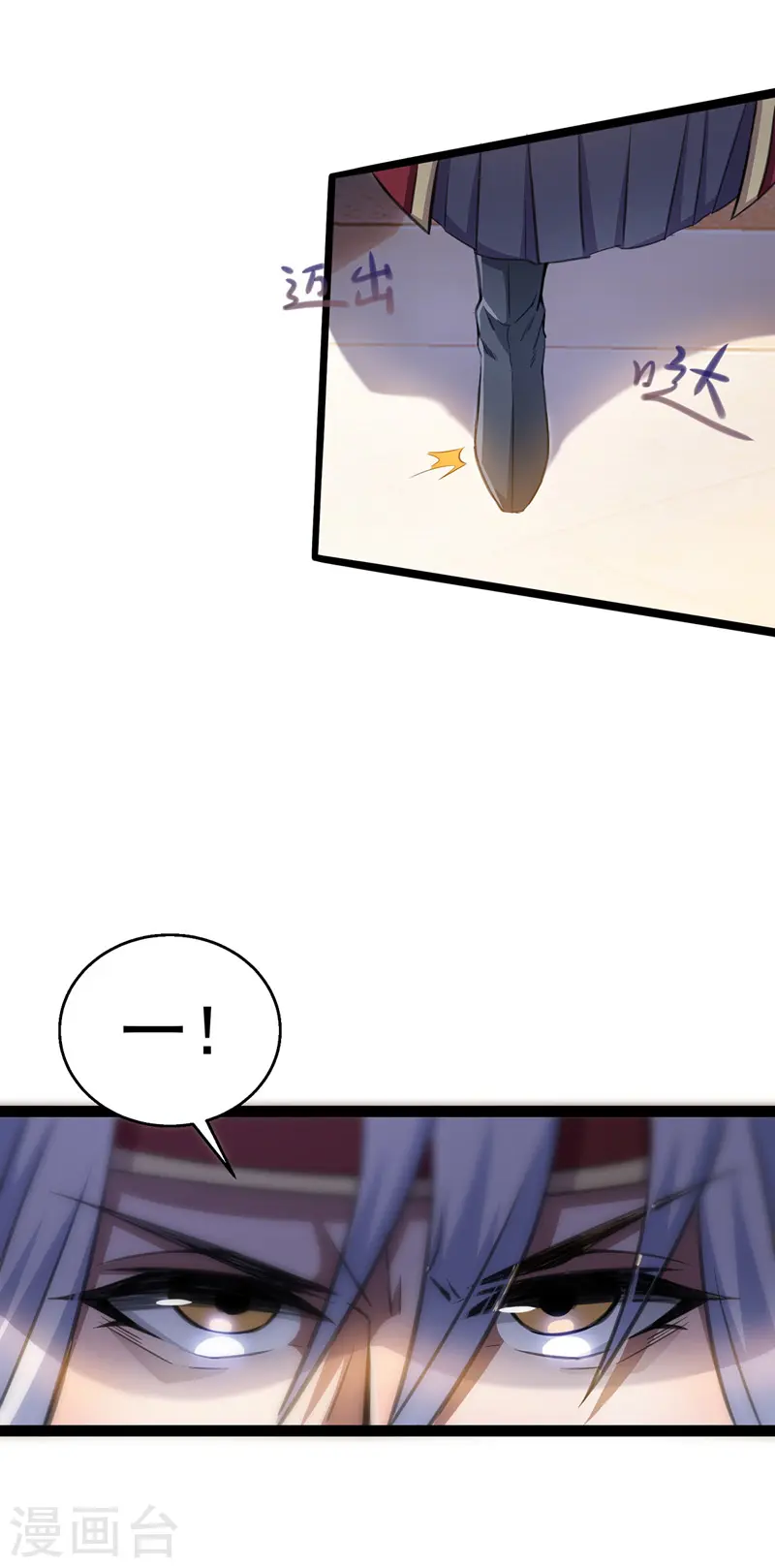第7话 段苍天24