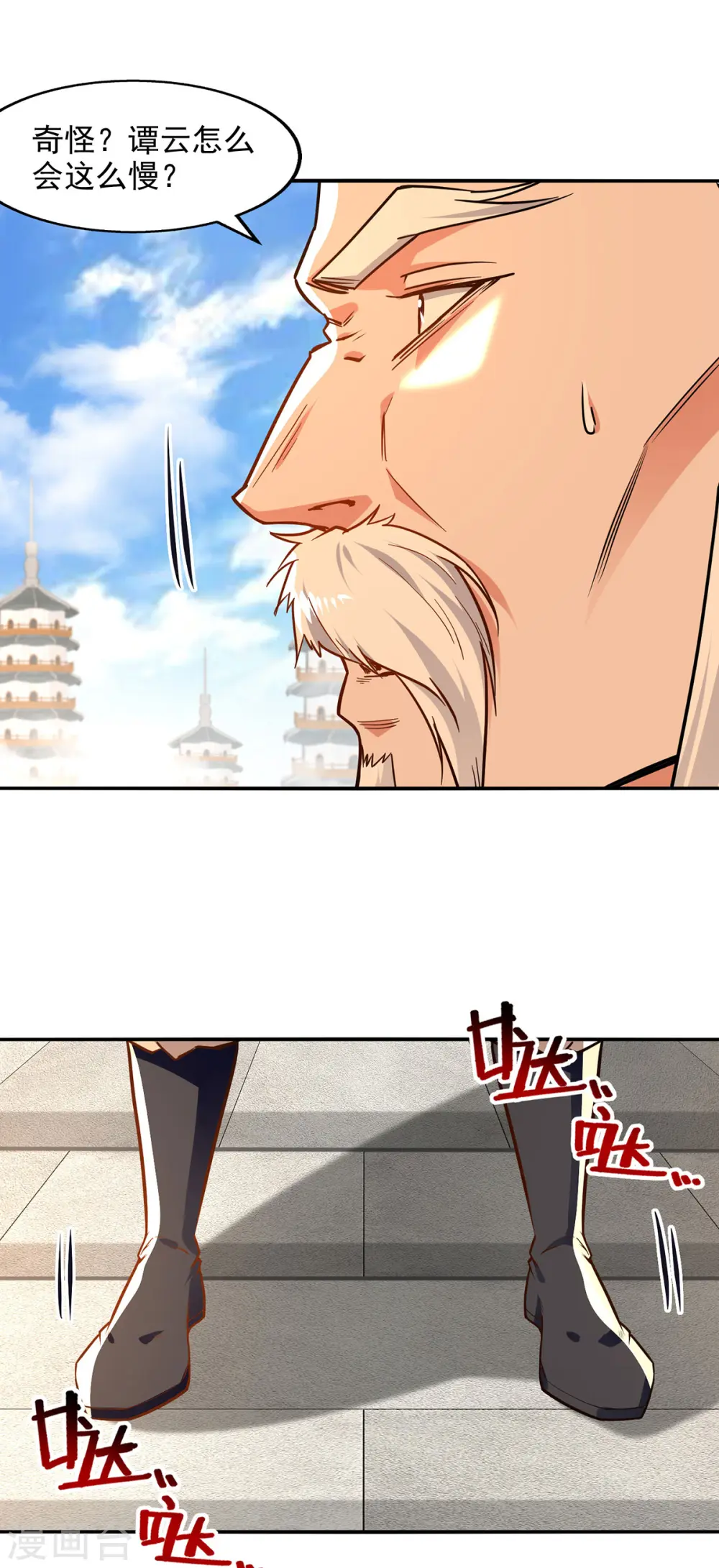 第172话 自讨苦吃4
