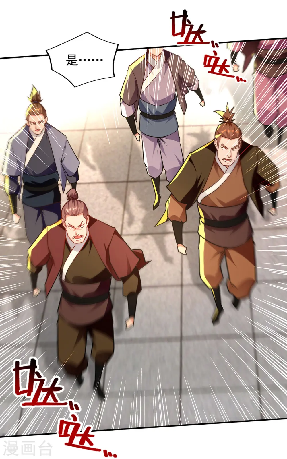 第172话 自讨苦吃26