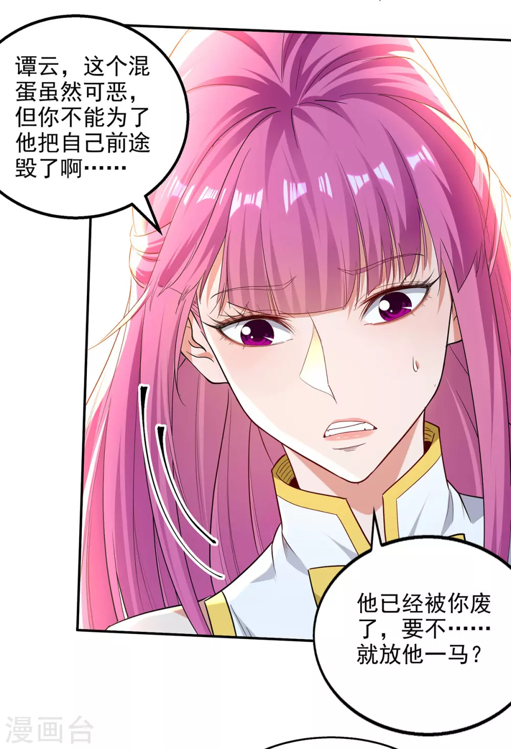 第221话 拖延时间1