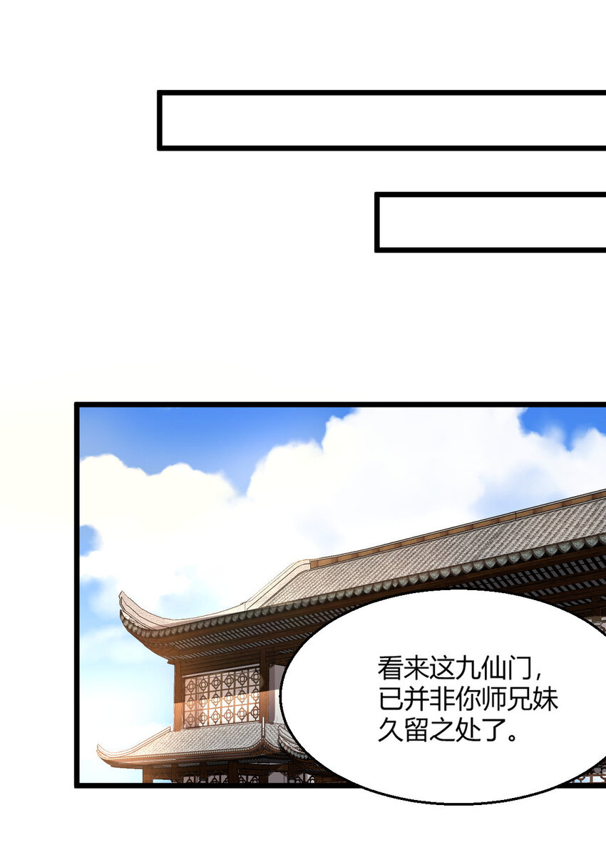 24 抢夺遗蜕33