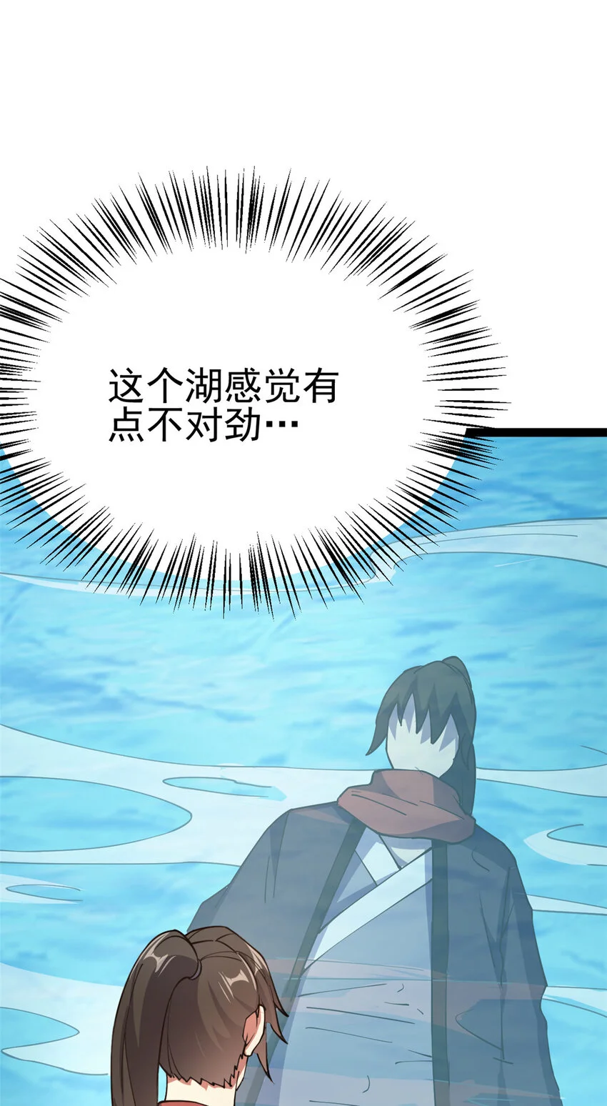 74 制服凶兽30