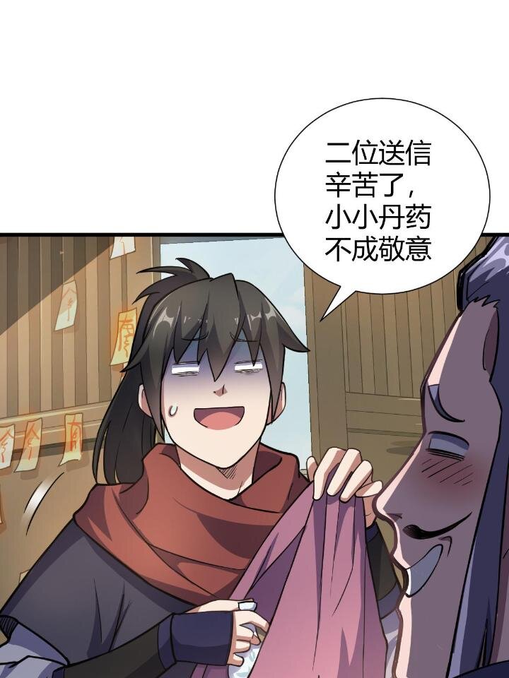 1（3）真的忽悠瘸了2