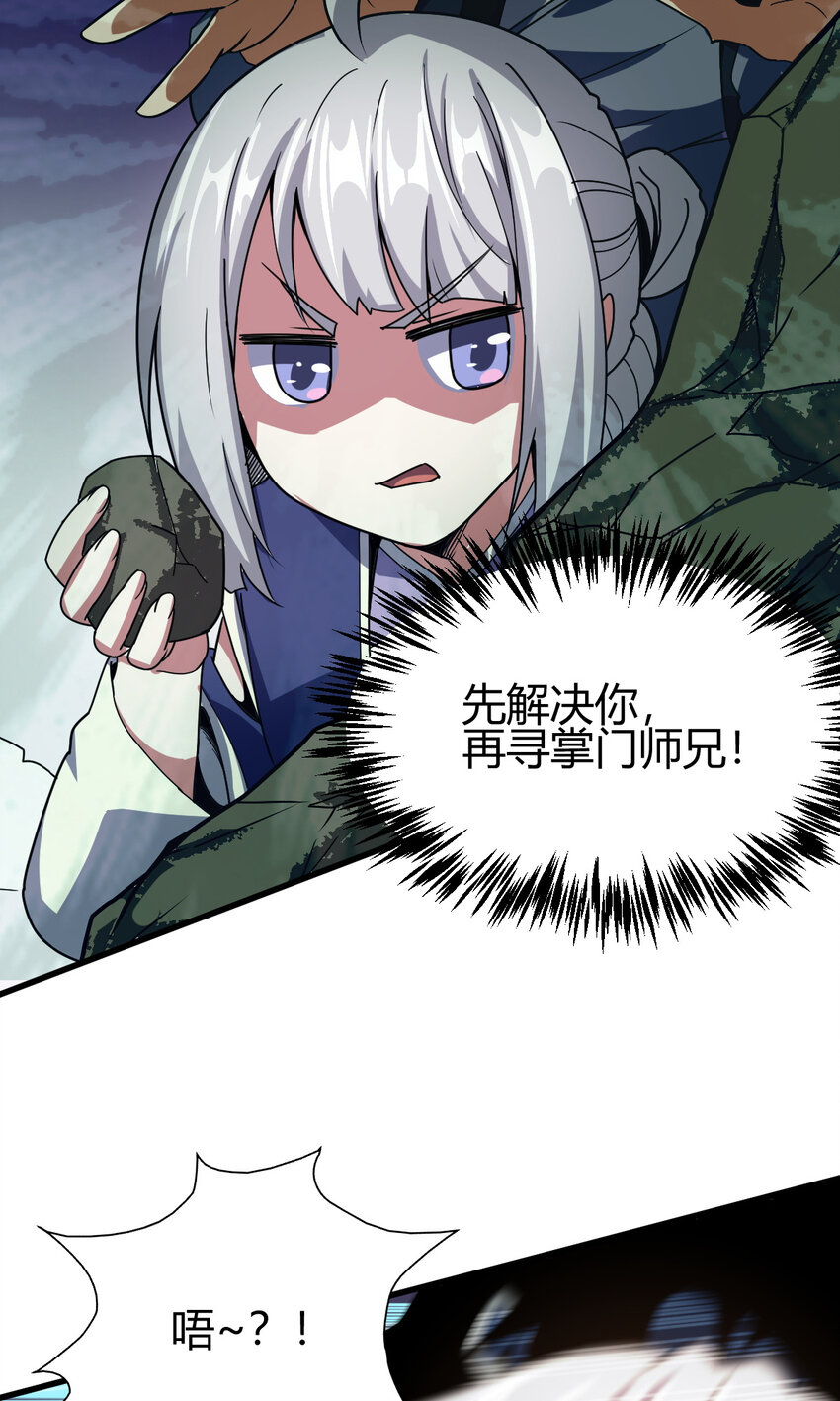 14 调虎离山53