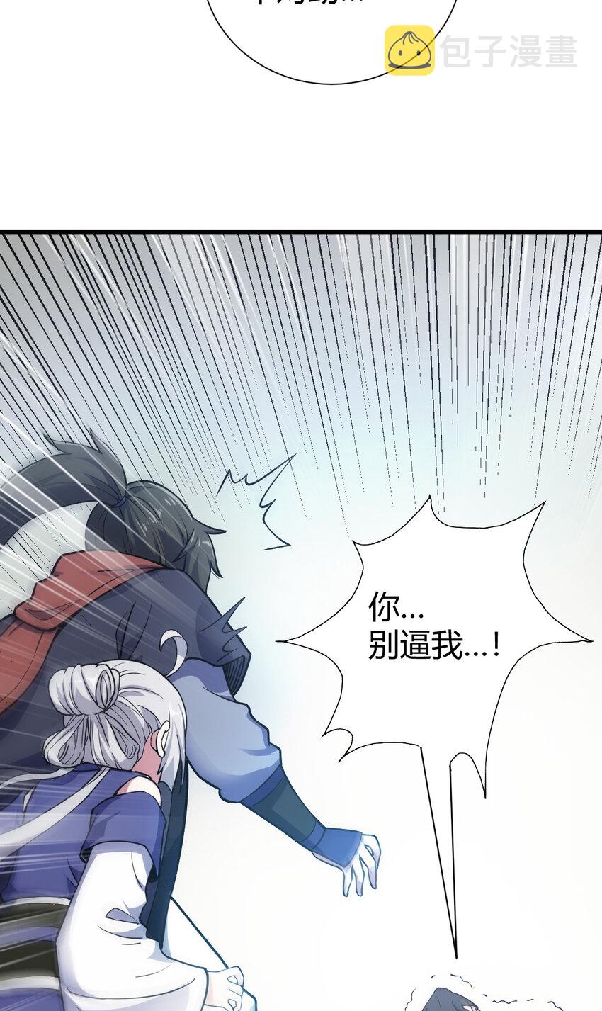 25 又来天劫11