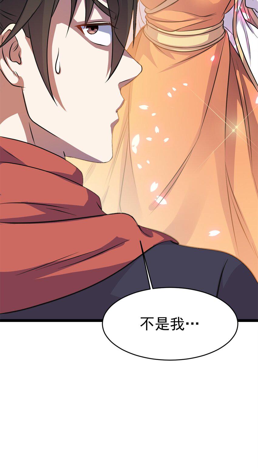 68 去东海58
