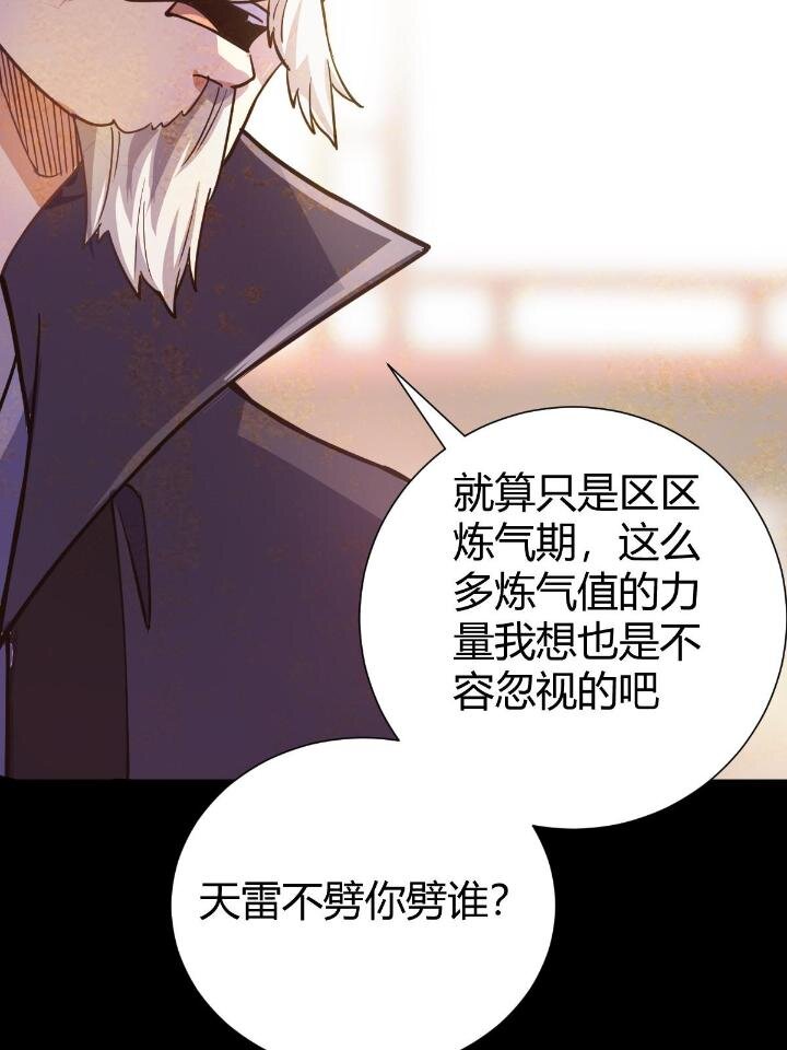 1（7）师妹心疼10