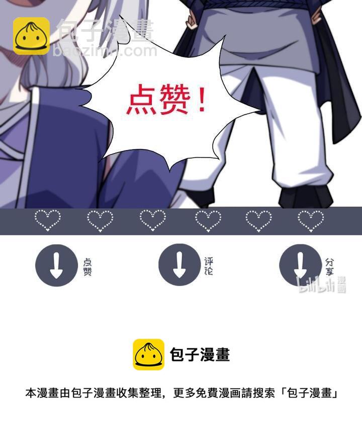 3 拜访五莲剑宗93