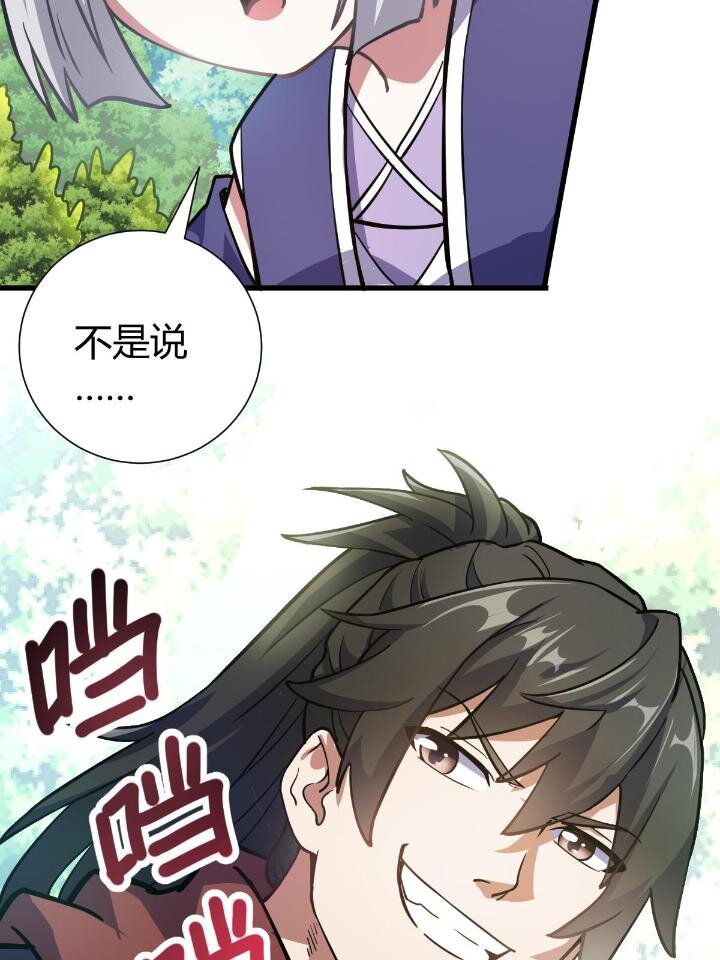 1（3）真的忽悠瘸了25