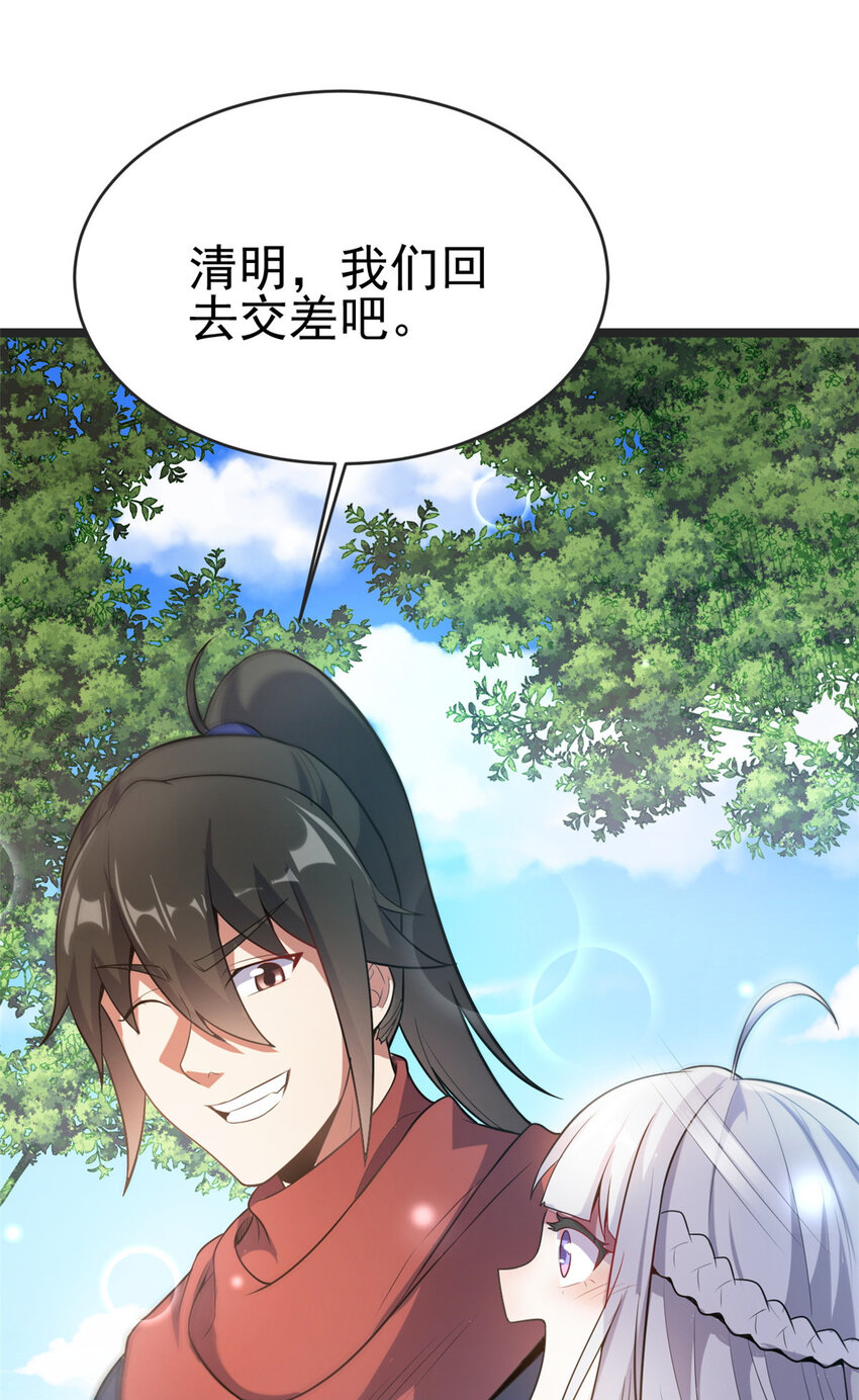 59 抓豆兵28
