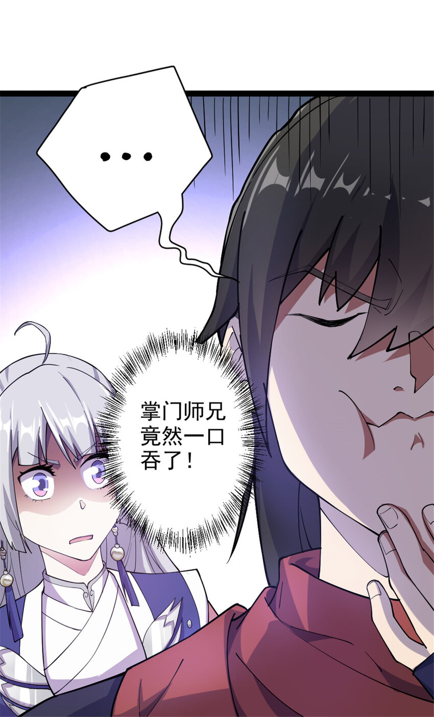 47 神药28