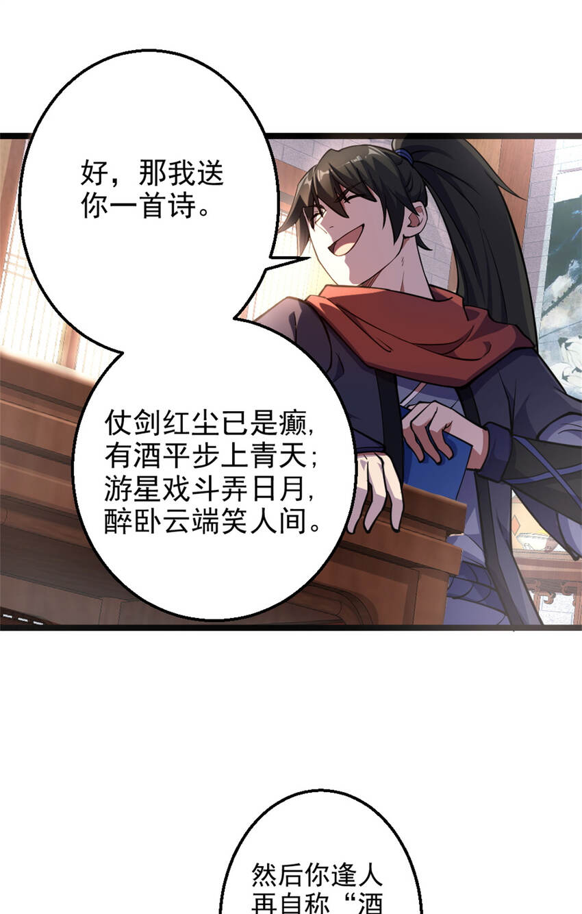 28 师父的盒子24