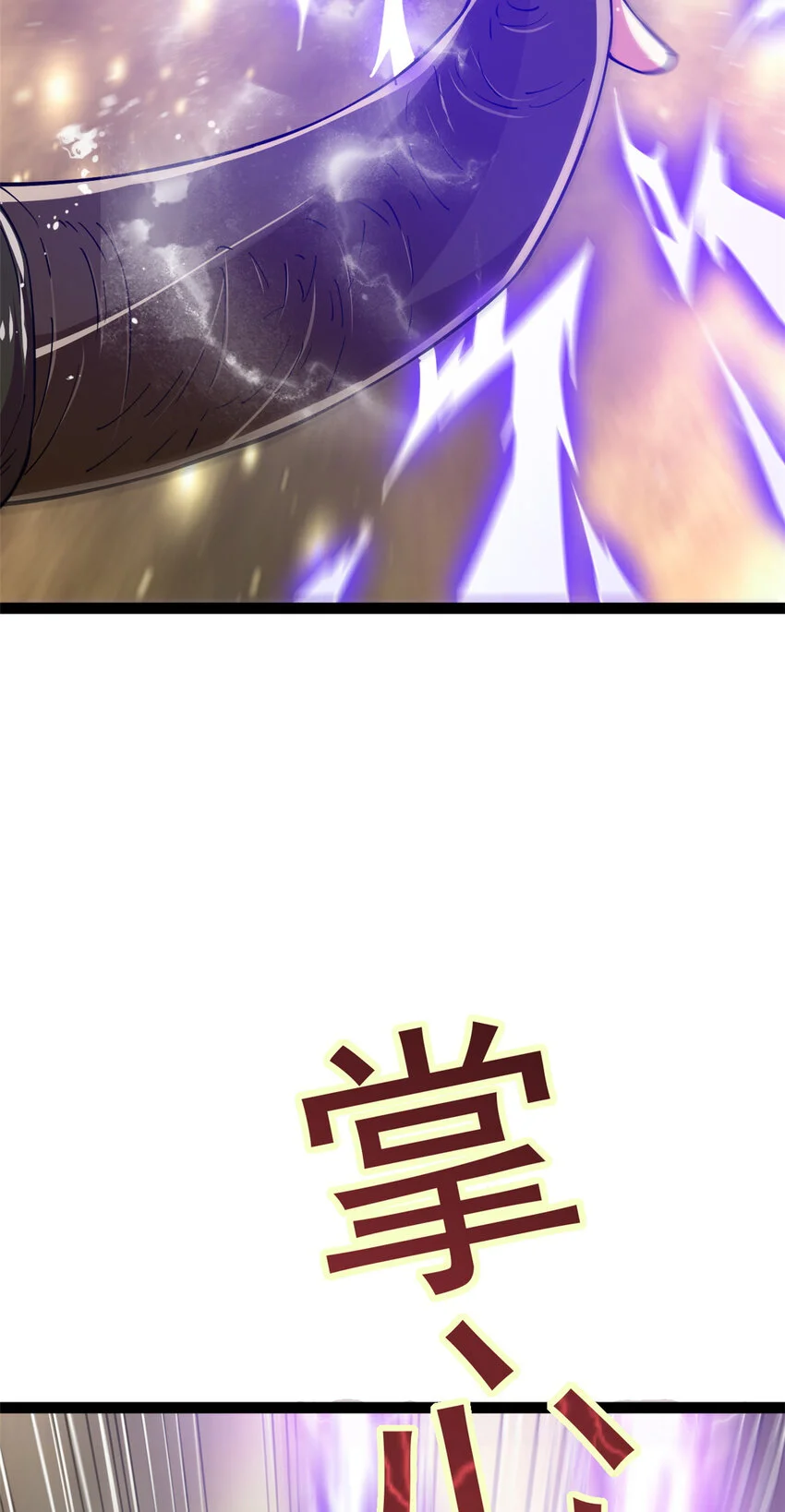75 机缘99的妙用23