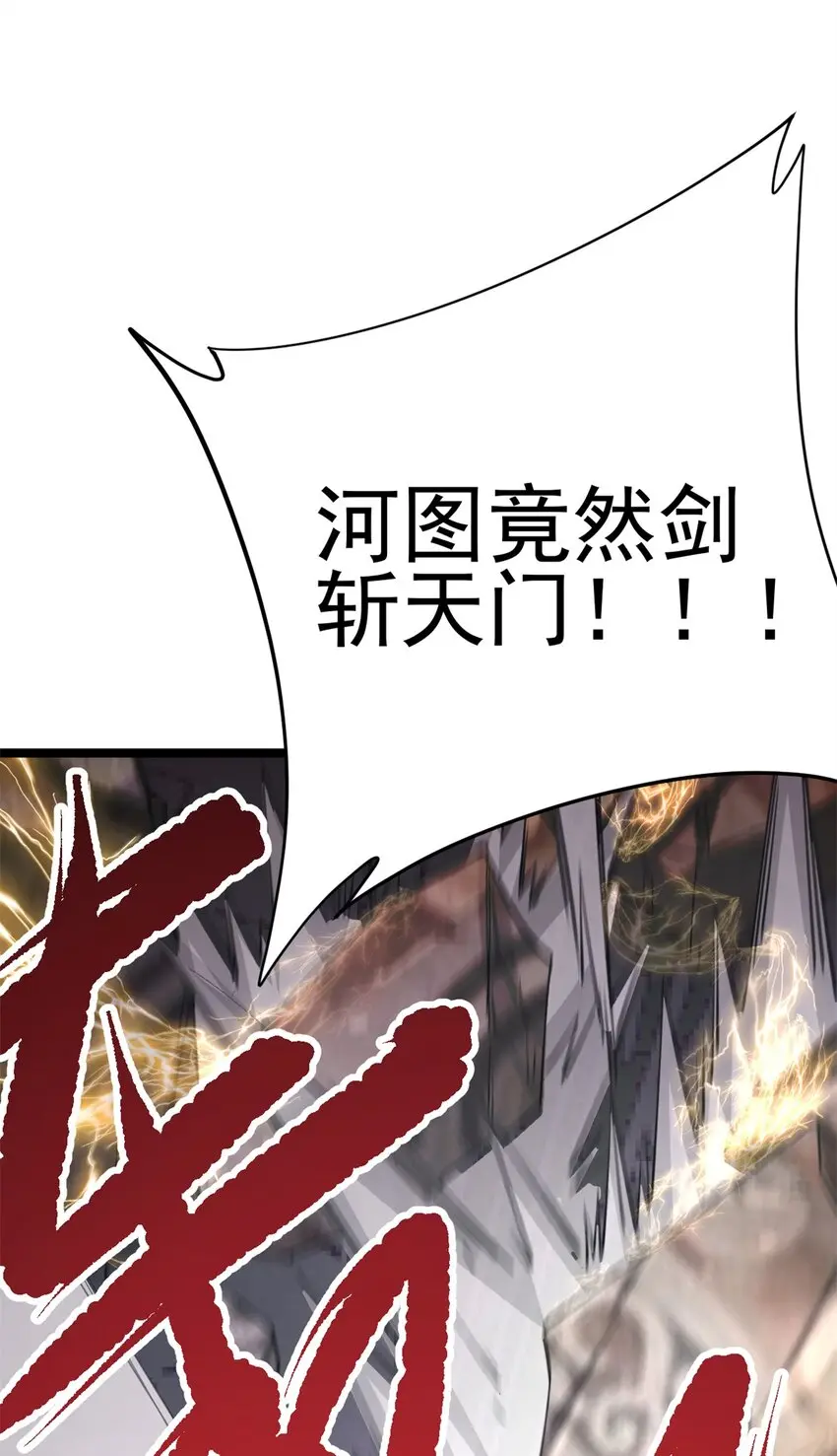 67 师父的遭遇69