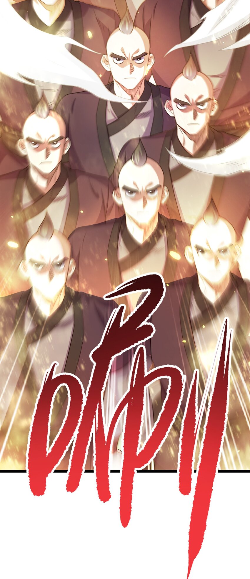 63 外道三老23
