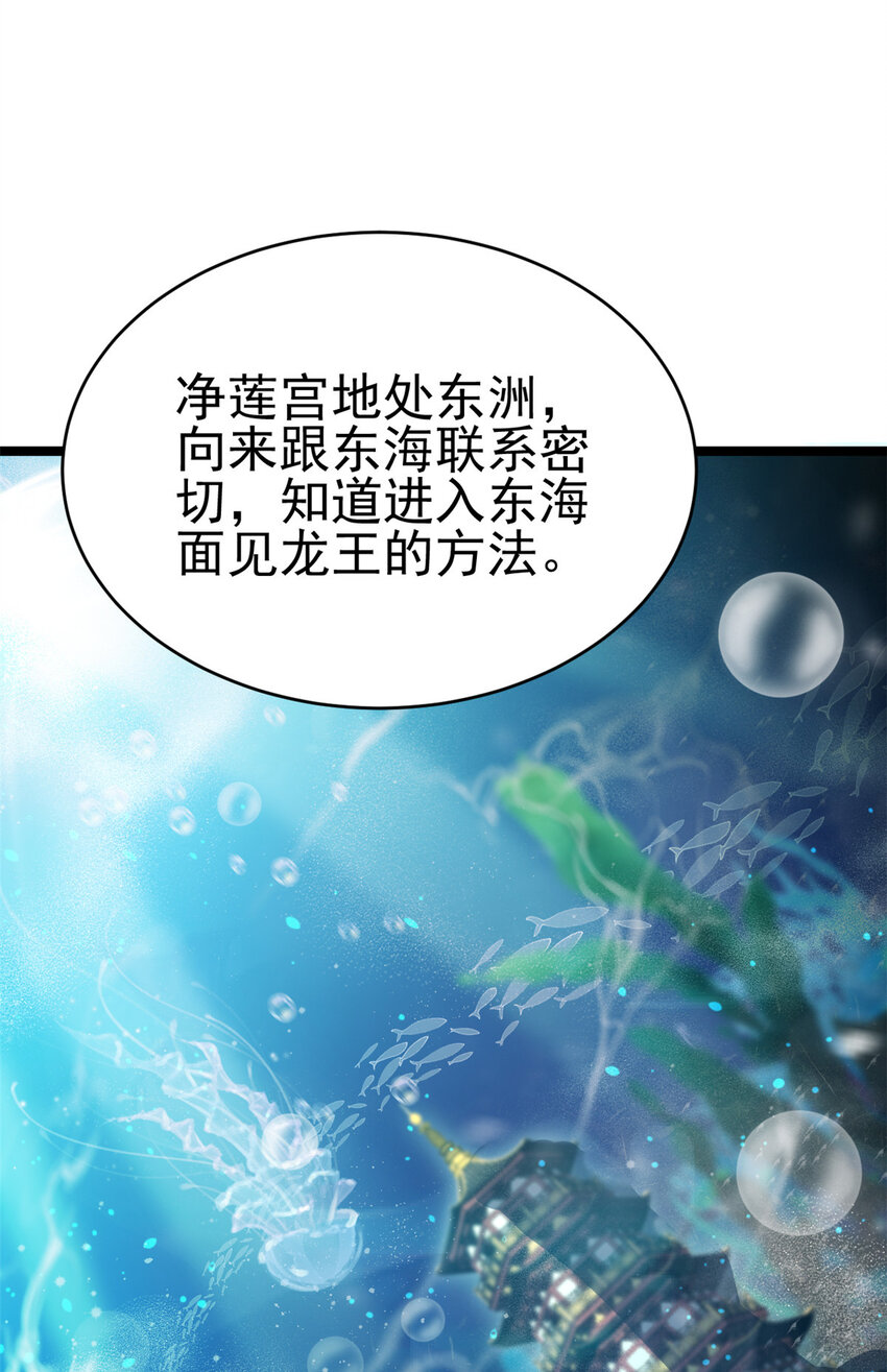 56 送礼38