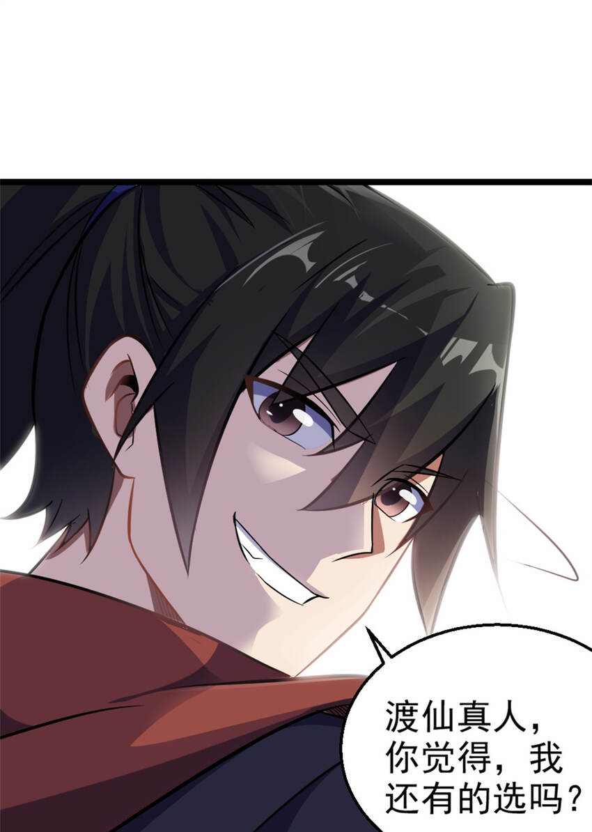 27 天宫66