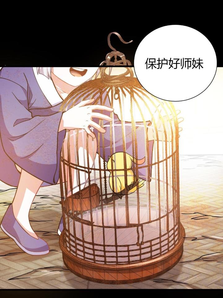 1（7）师妹心疼69