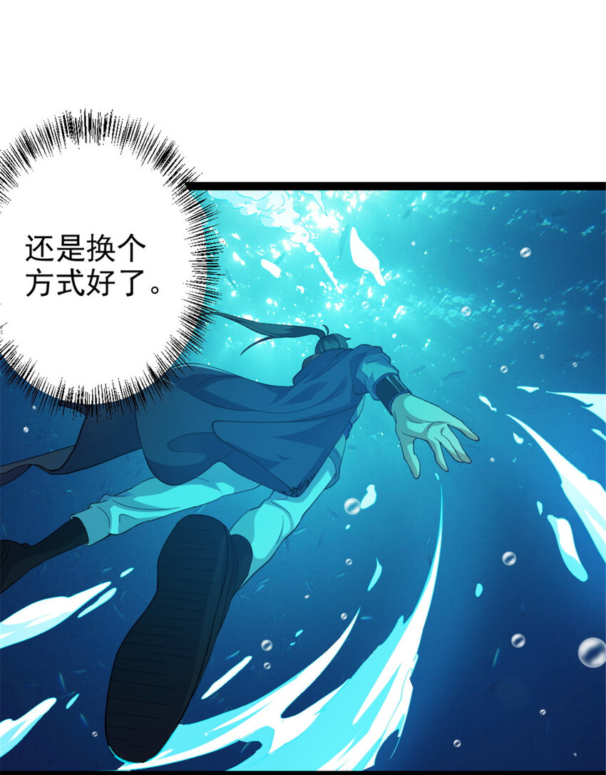 51 游过去24