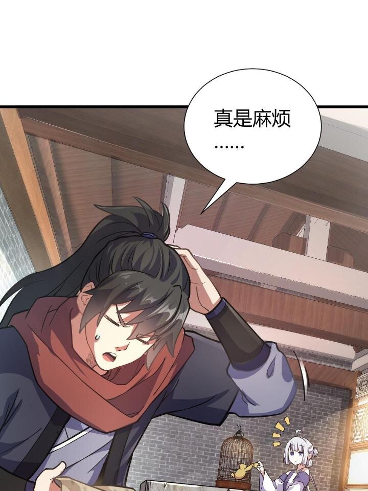 1（4）人来寻仇10