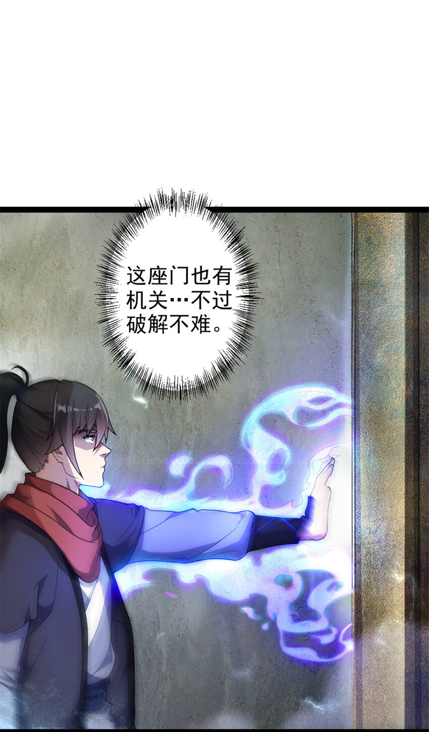 46 夸父右手21