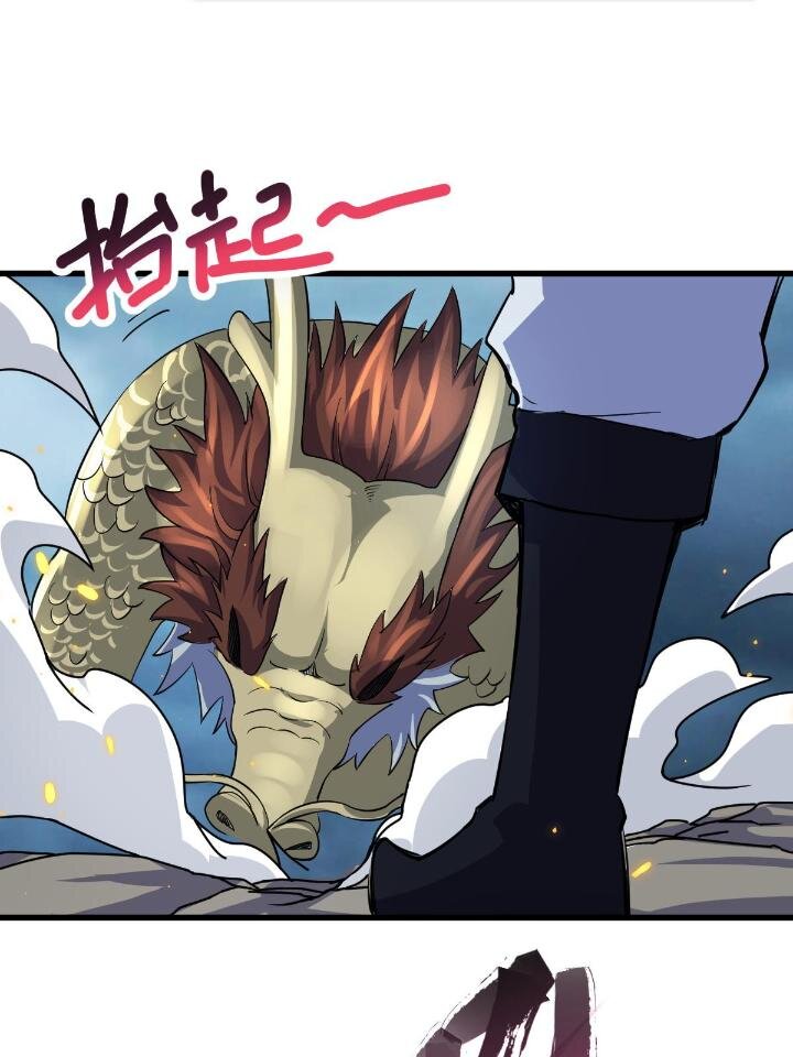 21 灵兽当狗驯30
