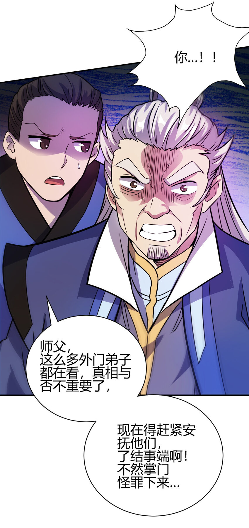 18 九仙门45