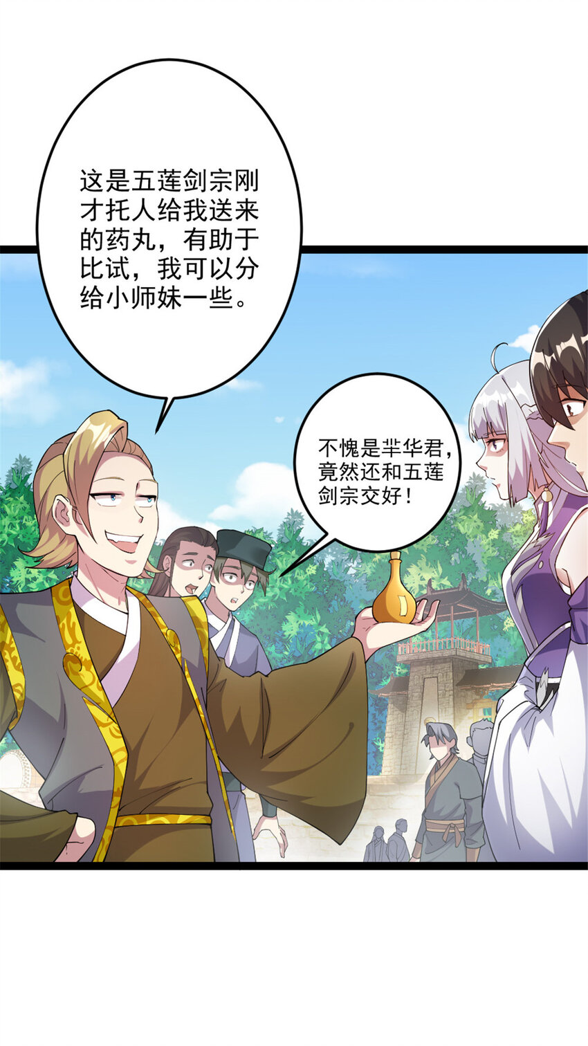 48 测试定力6
